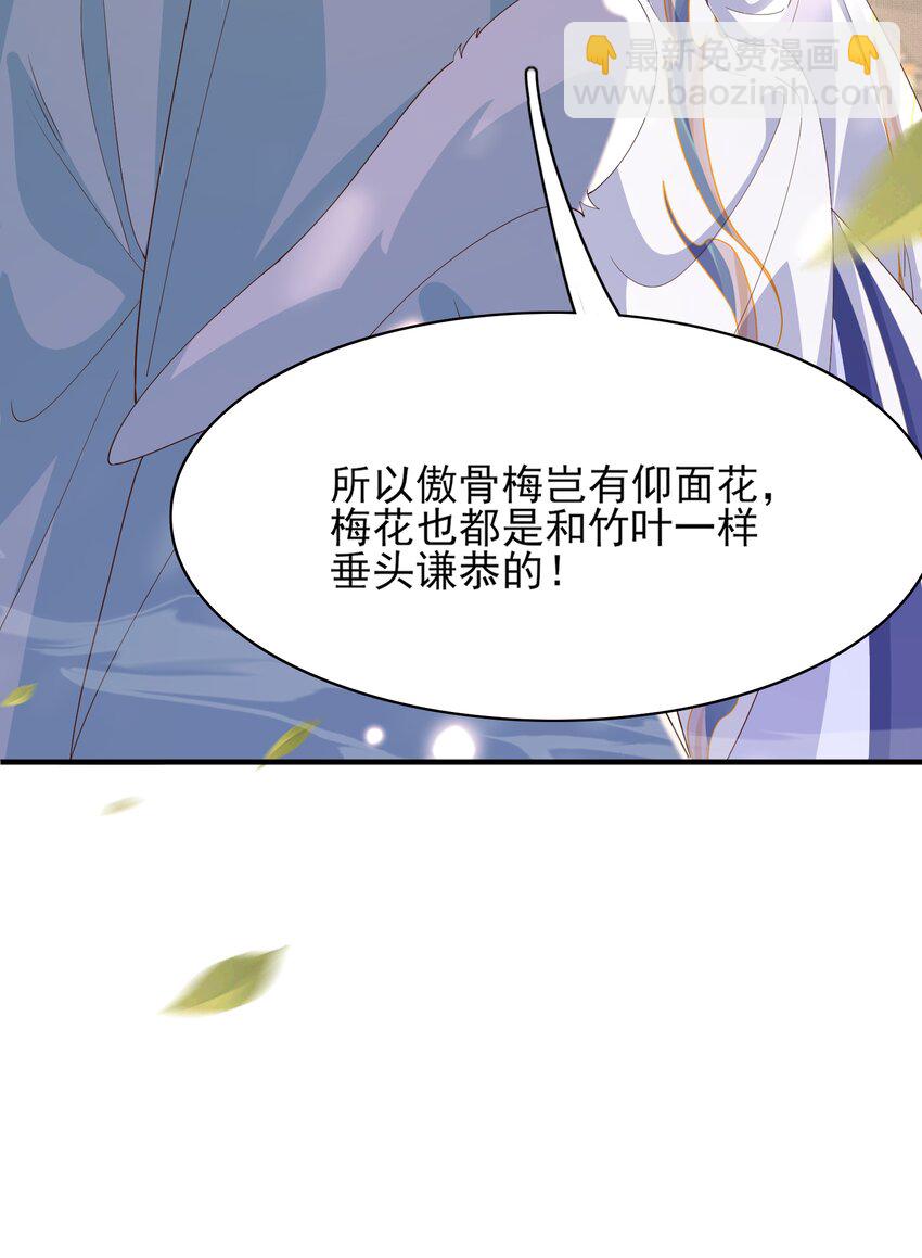 第118话 曜王妃的忽悠模式14