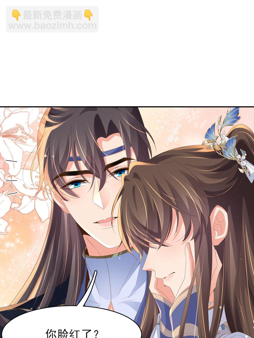 第118话 曜王妃的忽悠模式38