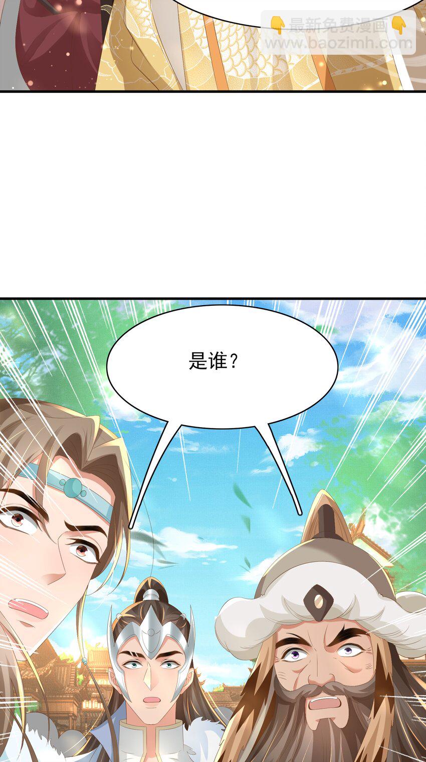 第118话 曜王妃的忽悠模式46