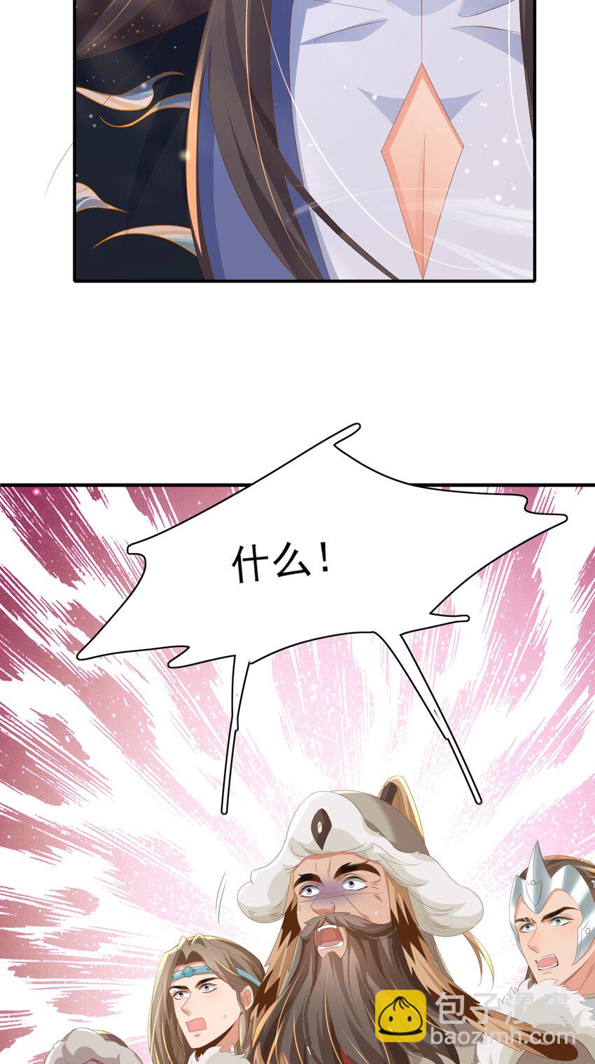 第118话 曜王妃的忽悠模式55