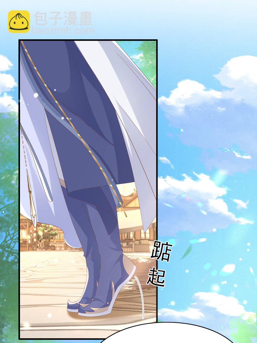 第119话 老父亲夸夸机上线10