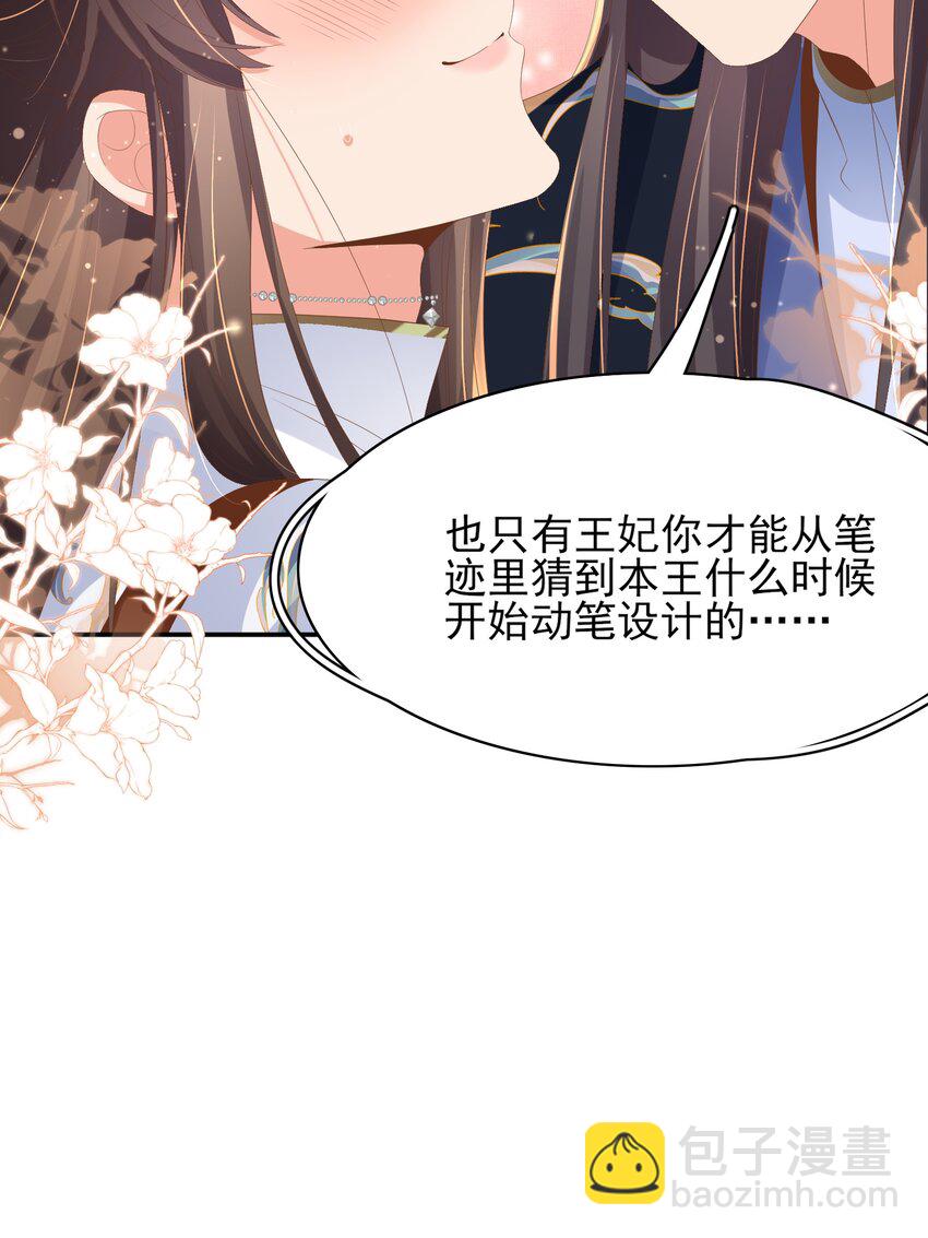 第119话 老父亲夸夸机上线15