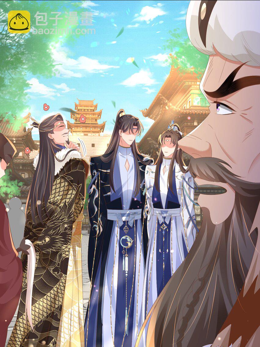 第119话 老父亲夸夸机上线17