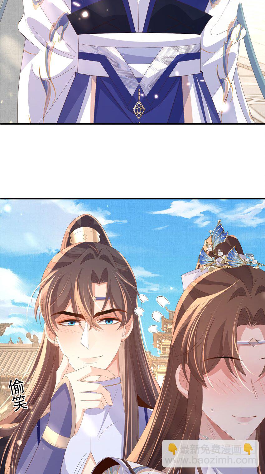 第119话 老父亲夸夸机上线26