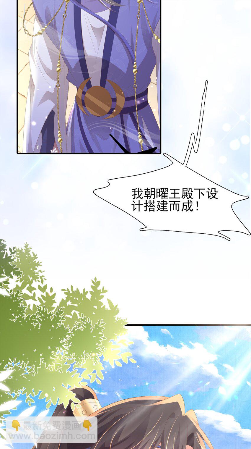 第119话 老父亲夸夸机上线3