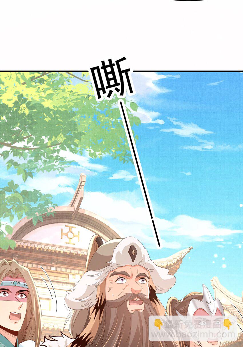 第119话 老父亲夸夸机上线42
