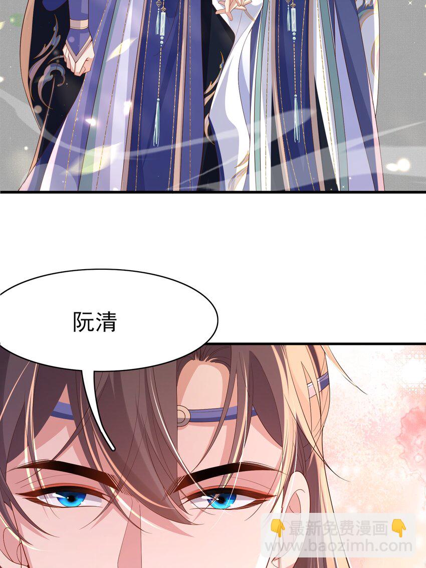 第119话 老父亲夸夸机上线51