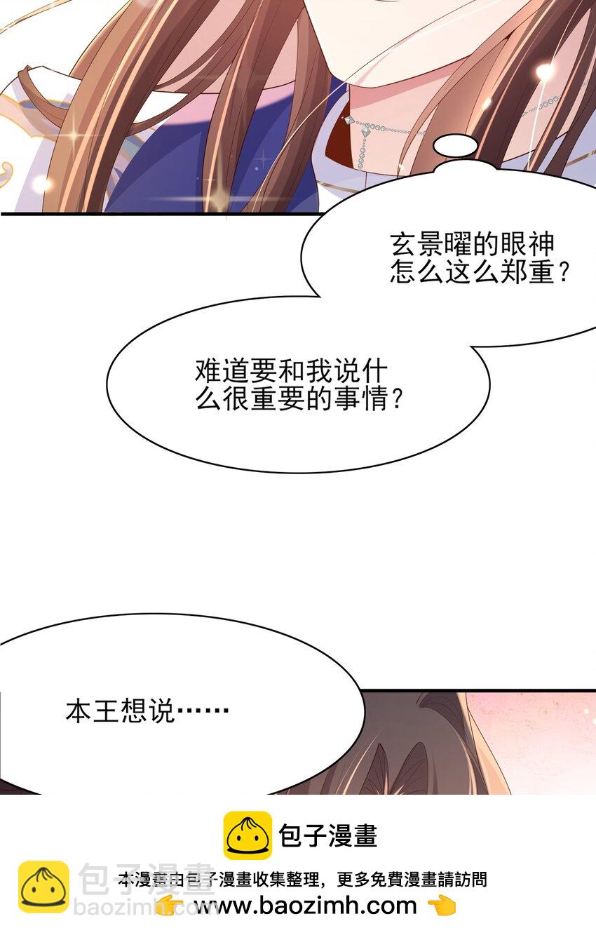 第119话 老父亲夸夸机上线53