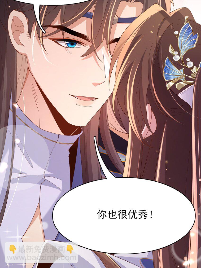 第119话 老父亲夸夸机上线54