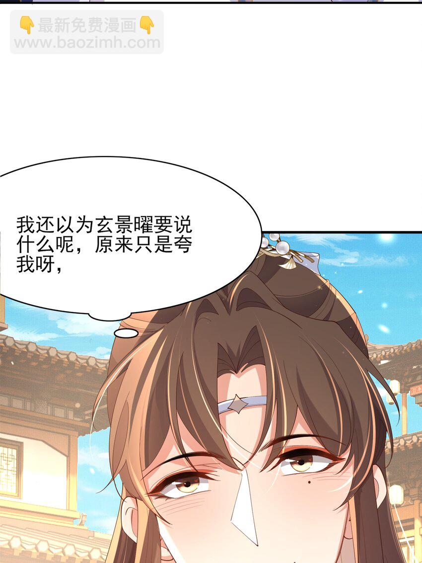 第119话 老父亲夸夸机上线56