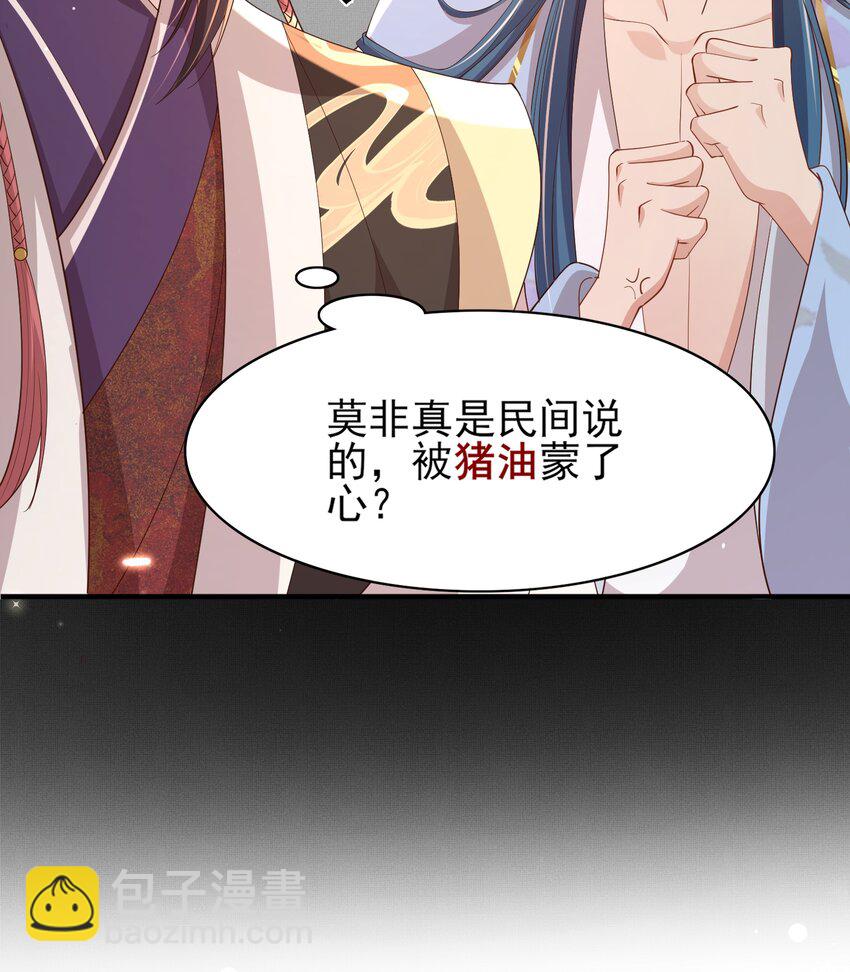第119话 老父亲夸夸机上线59