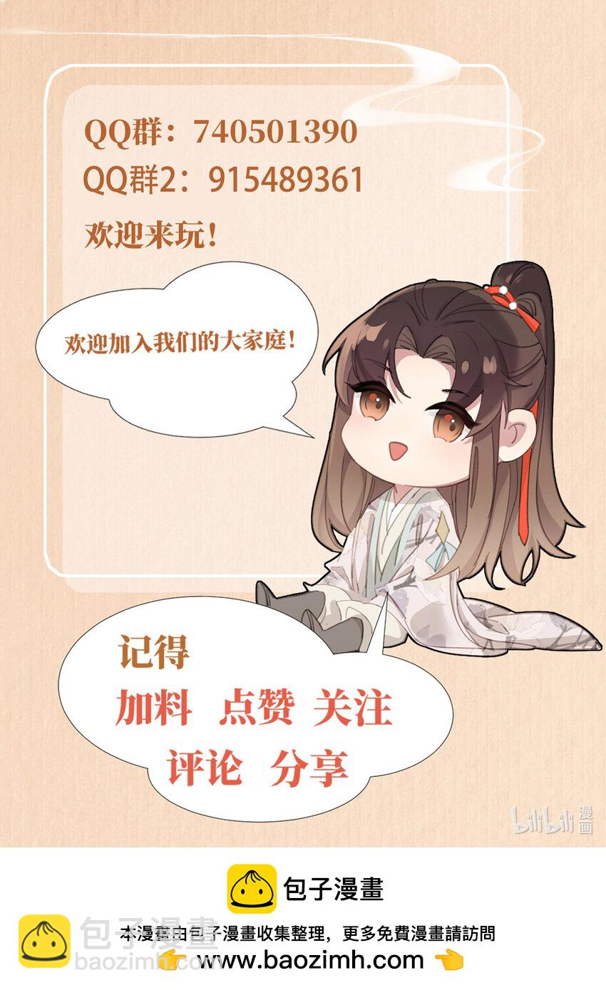 第119话 老父亲夸夸机上线61