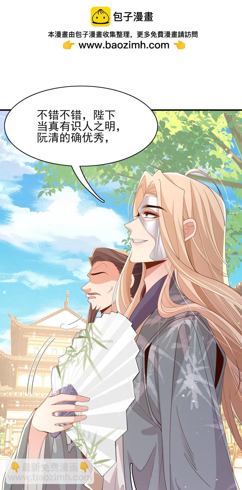 第120话 重新向两颗星挑战1