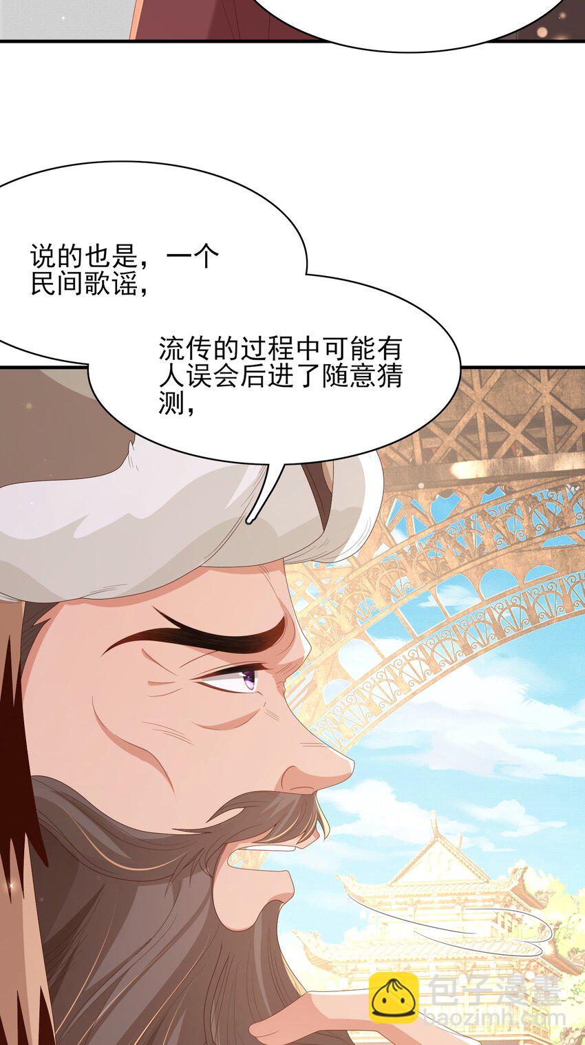 第120话 重新向两颗星挑战10