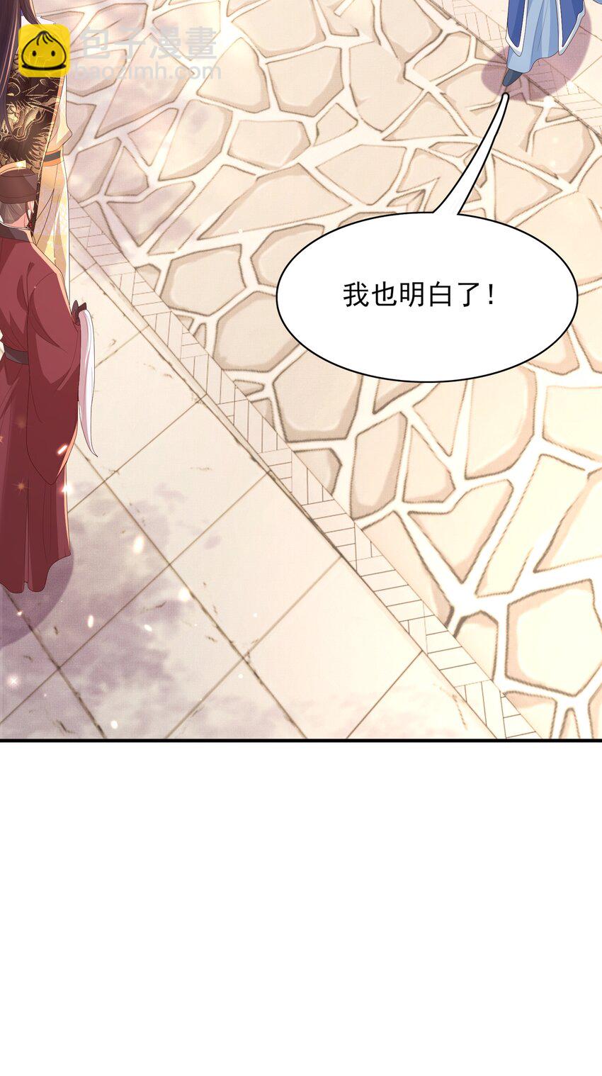 第120话 重新向两颗星挑战12