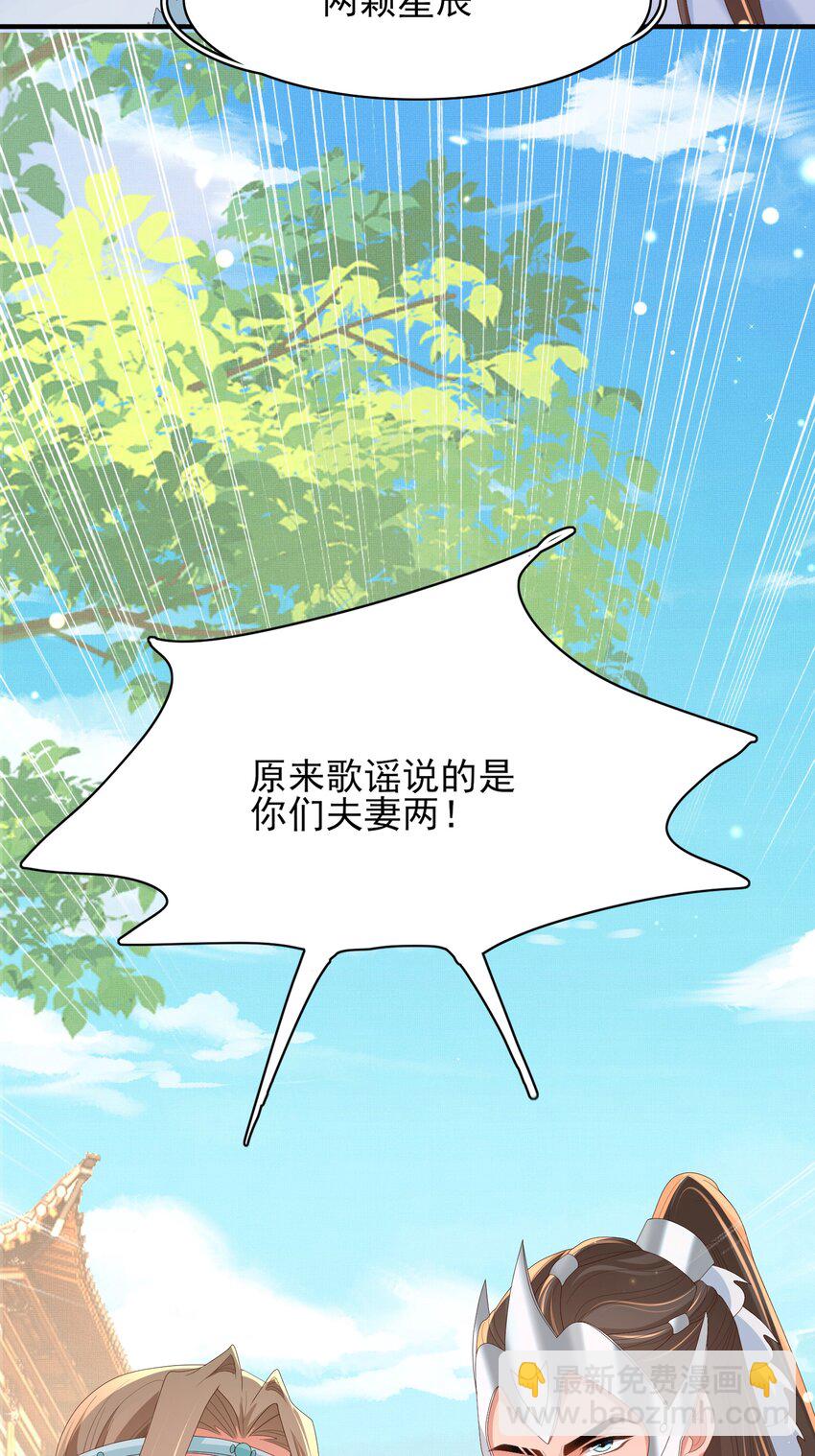 第120话 重新向两颗星挑战15