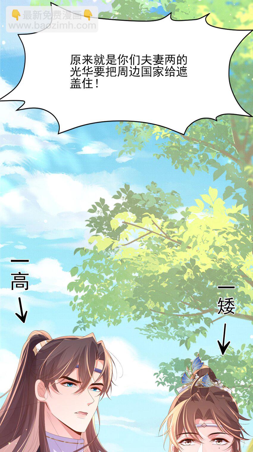 第120话 重新向两颗星挑战17