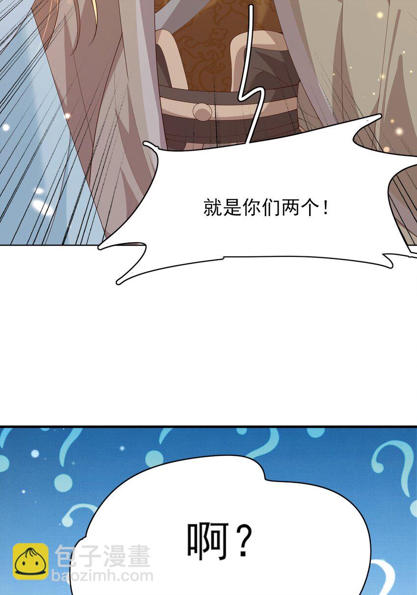 第120话 重新向两颗星挑战20