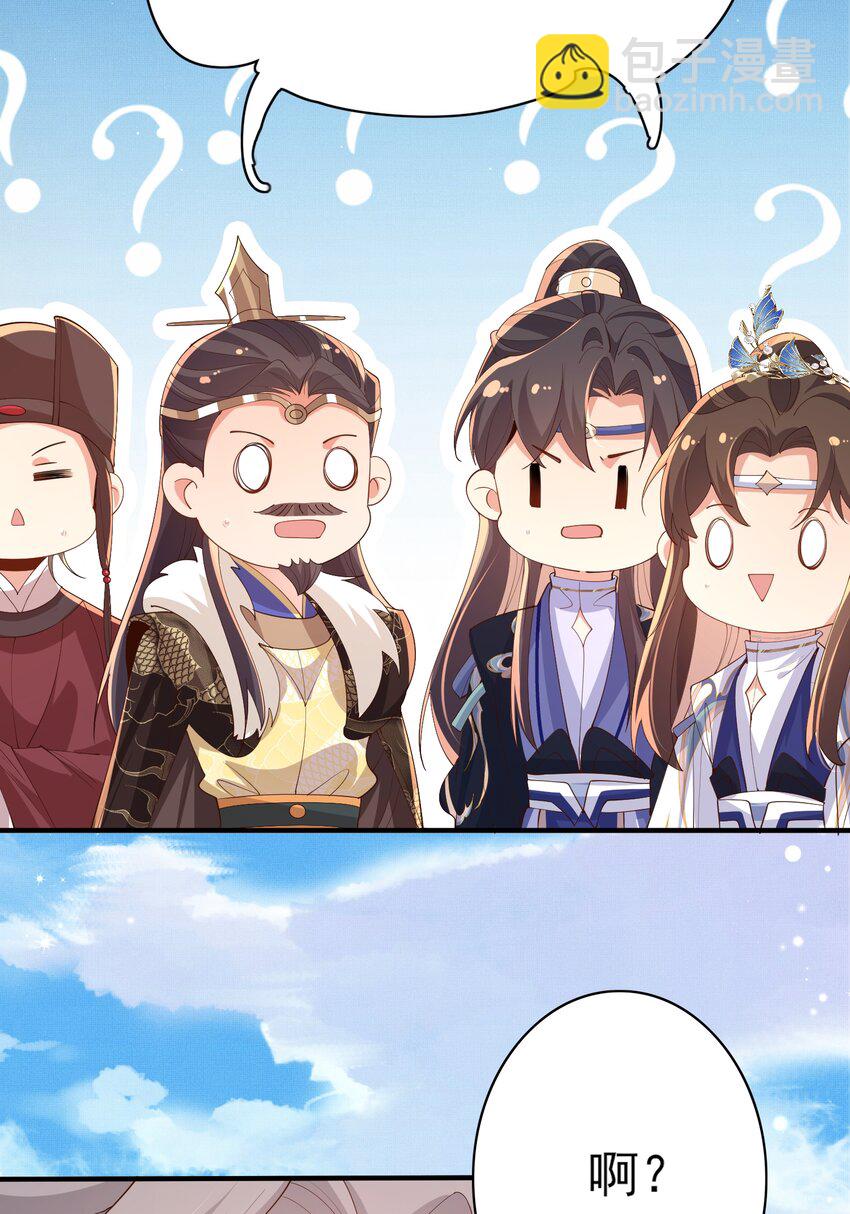 第120话 重新向两颗星挑战21