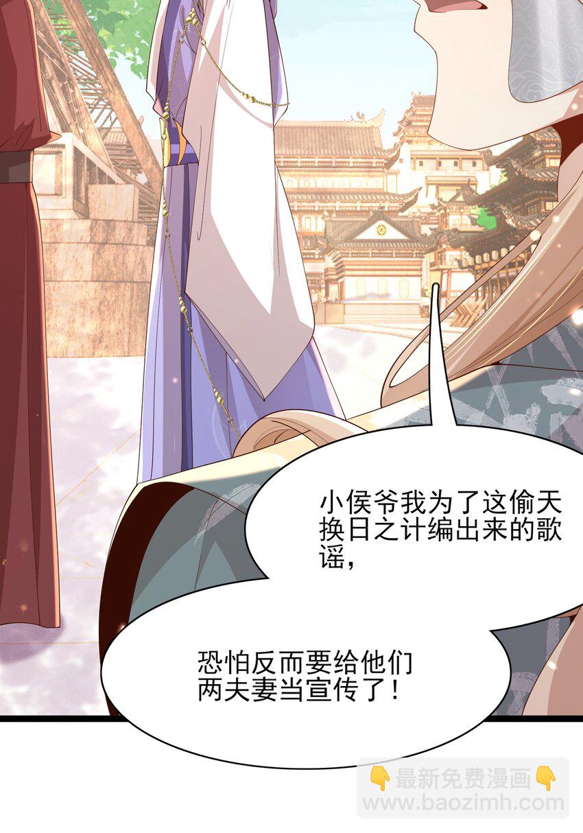 第120话 重新向两颗星挑战24