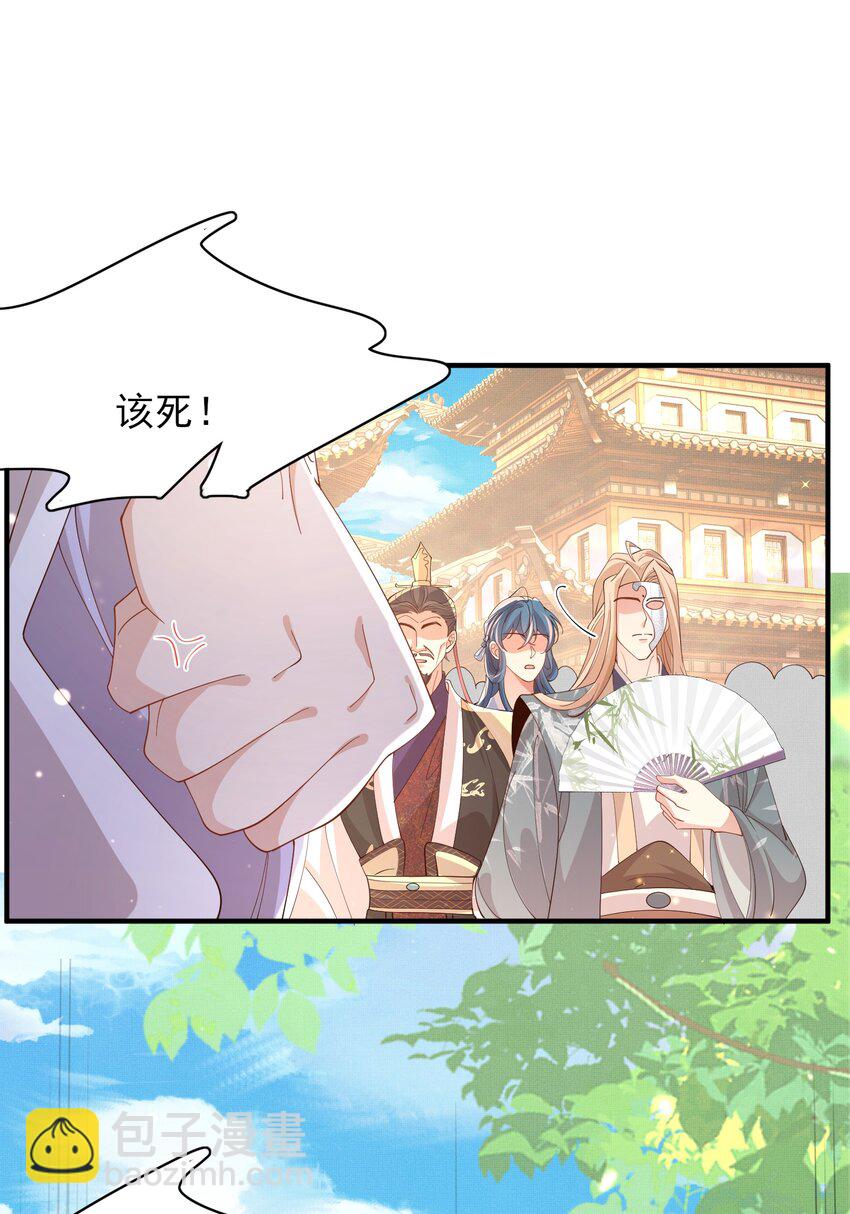 第120话 重新向两颗星挑战25