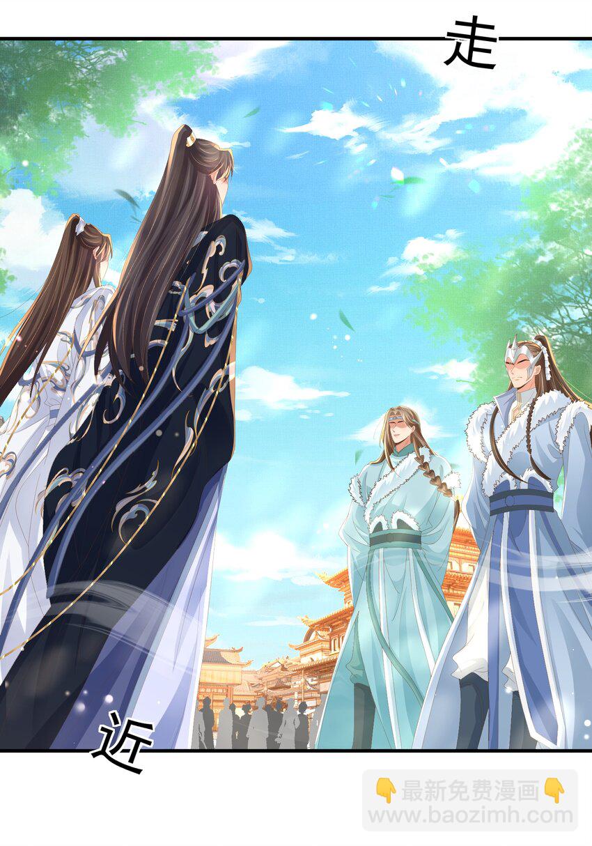 第120话 重新向两颗星挑战28