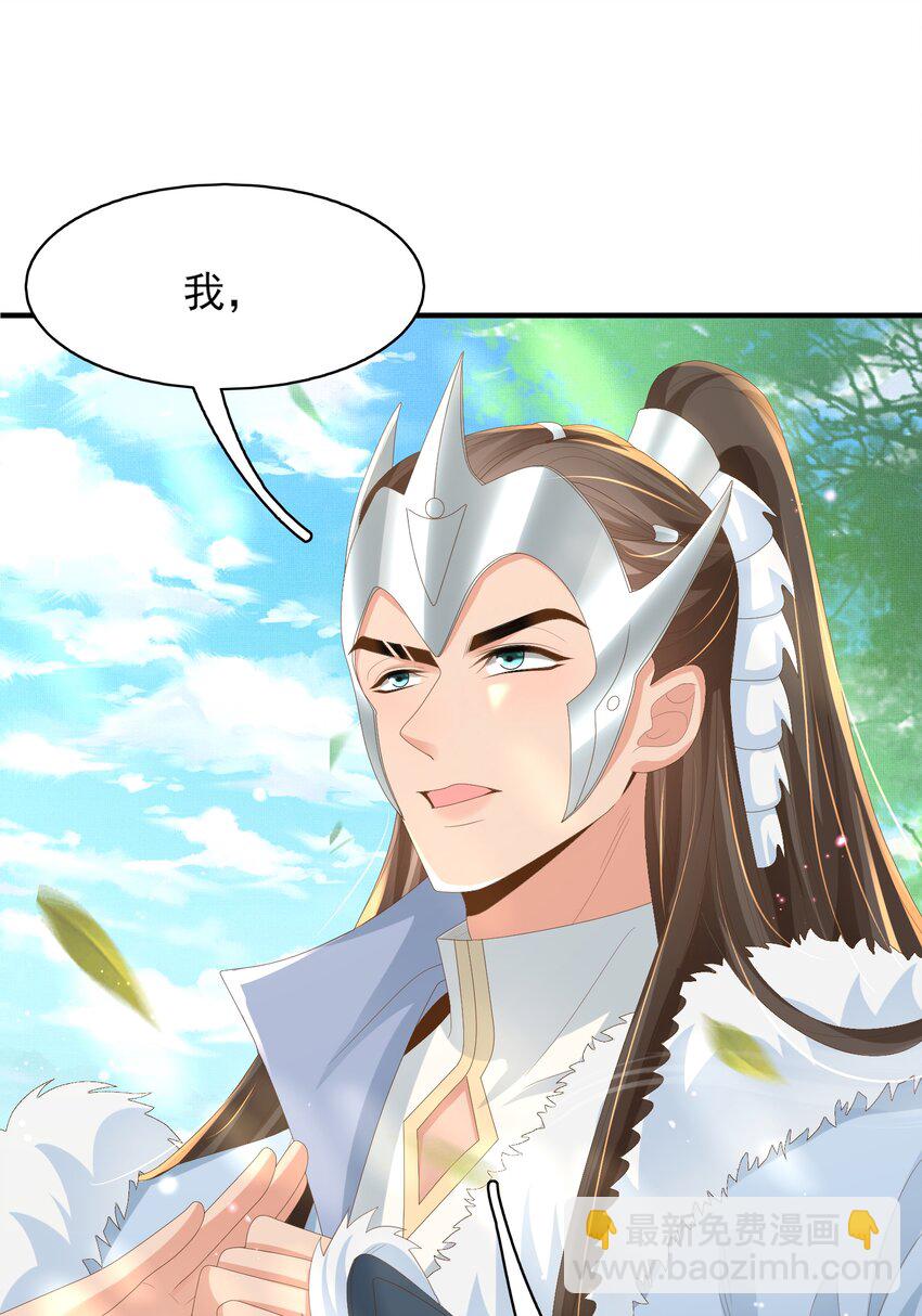 第120话 重新向两颗星挑战29