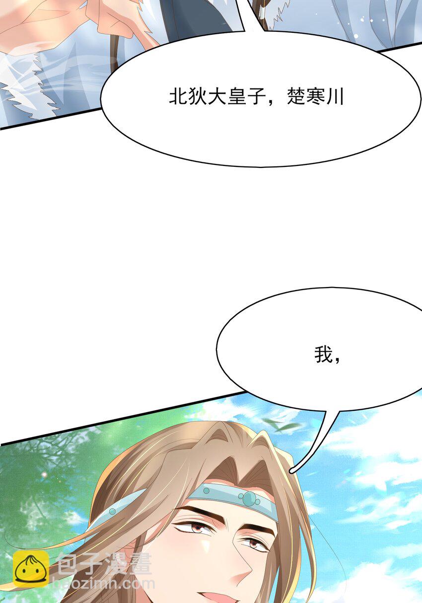 第120话 重新向两颗星挑战30