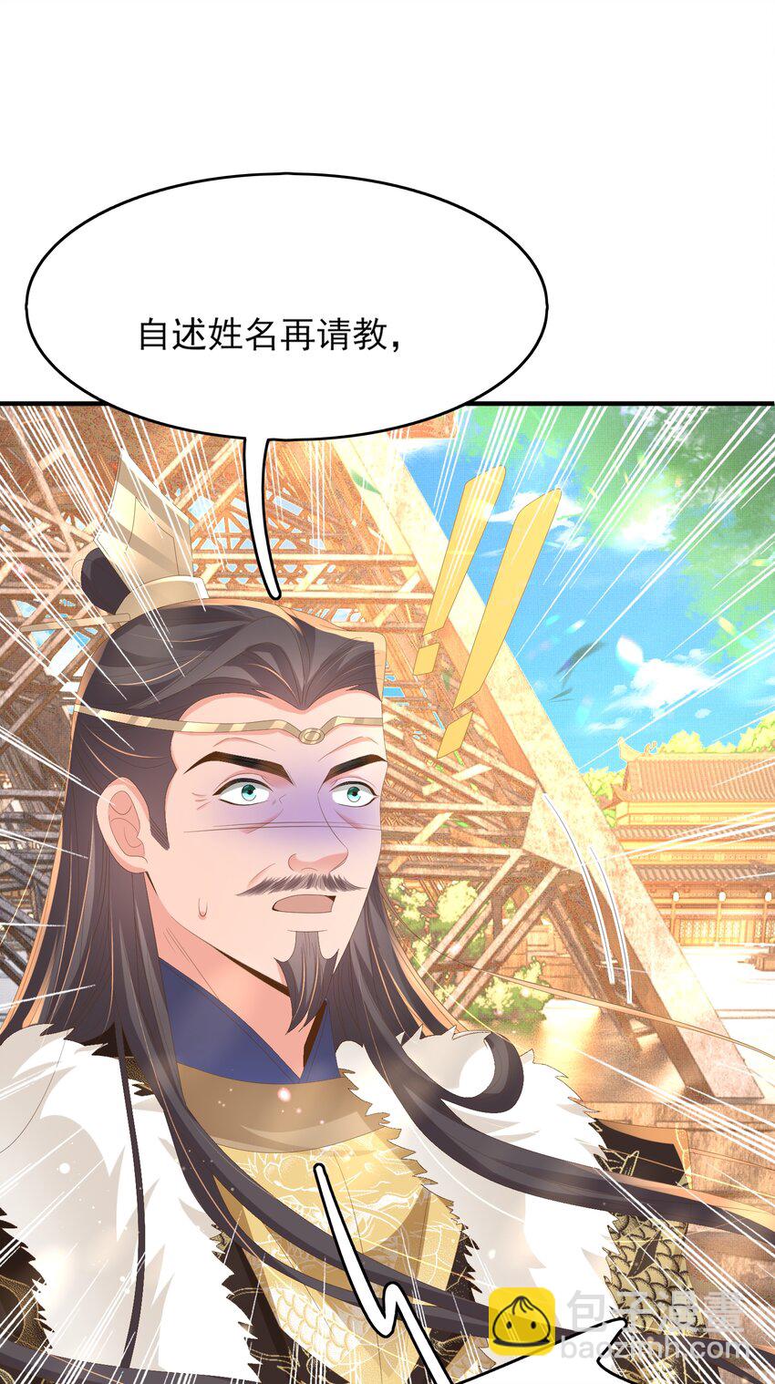 第120话 重新向两颗星挑战35