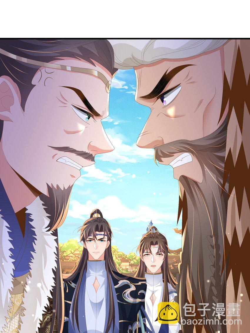 第120话 重新向两颗星挑战41