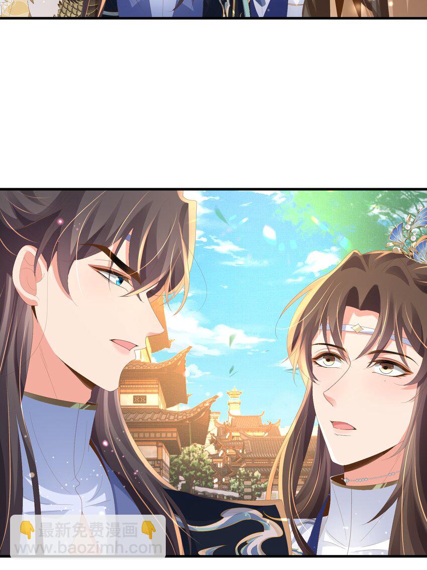 第120话 重新向两颗星挑战42