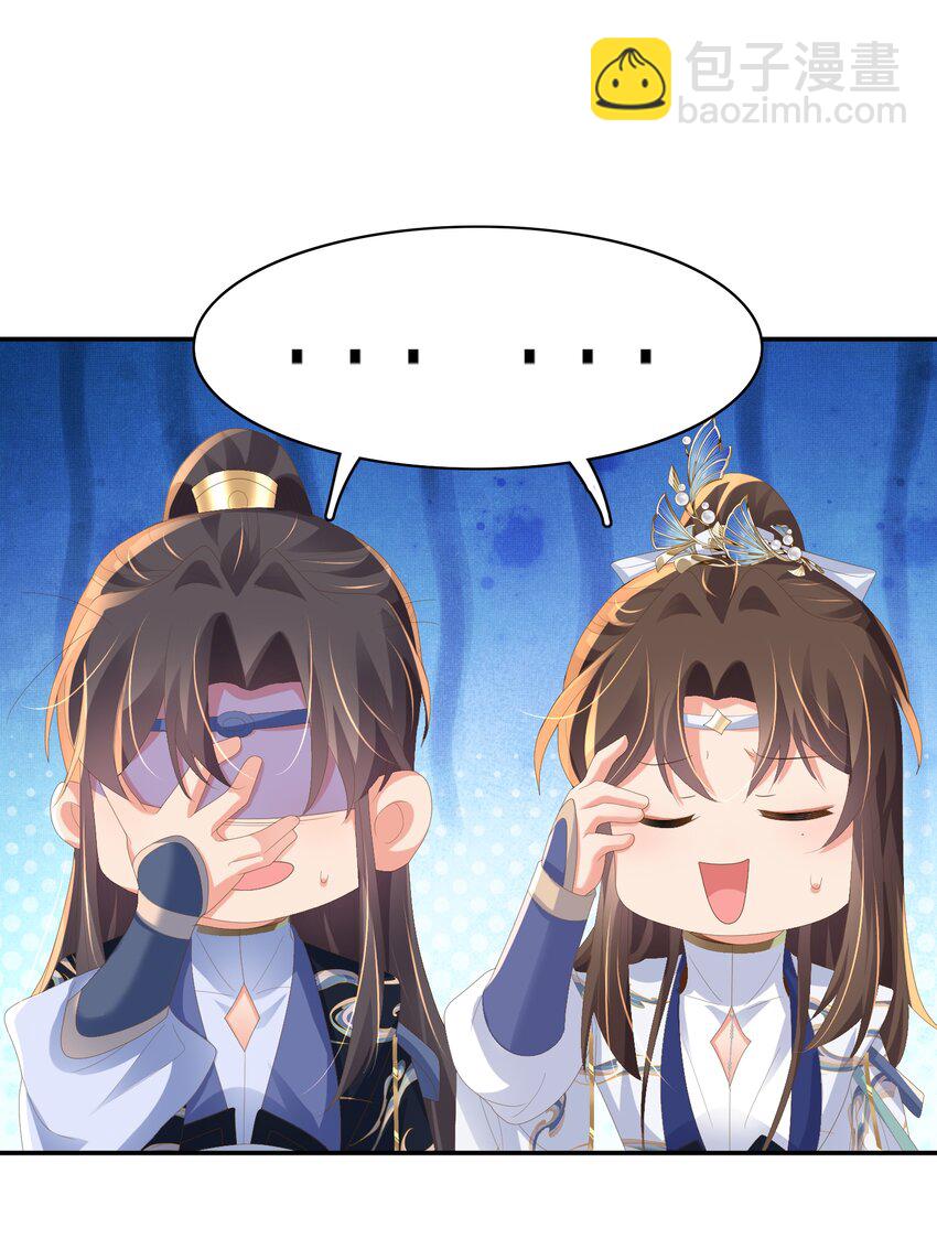 第120话 重新向两颗星挑战43