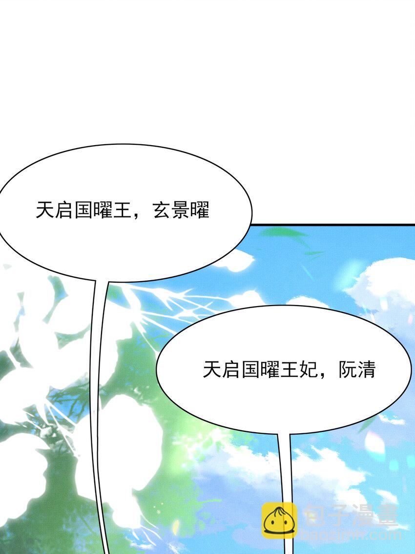 第120话 重新向两颗星挑战44