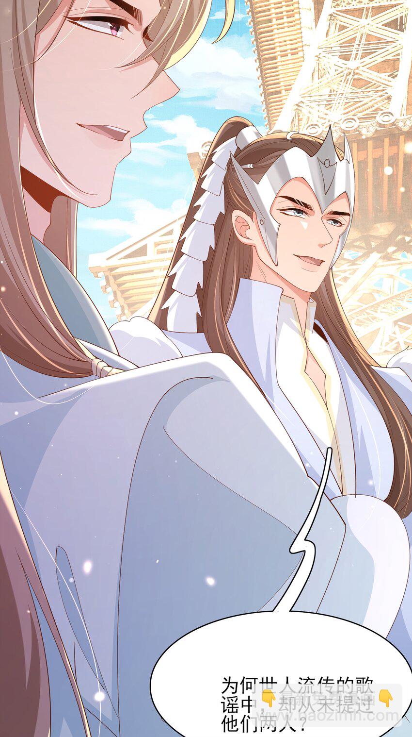 第120话 重新向两颗星挑战5