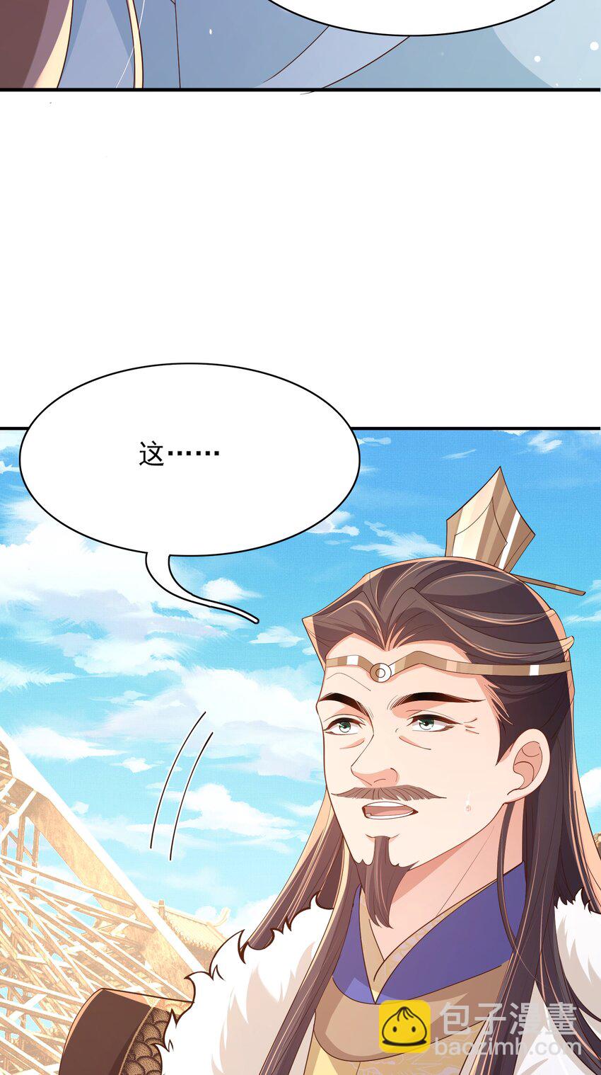 第120话 重新向两颗星挑战6