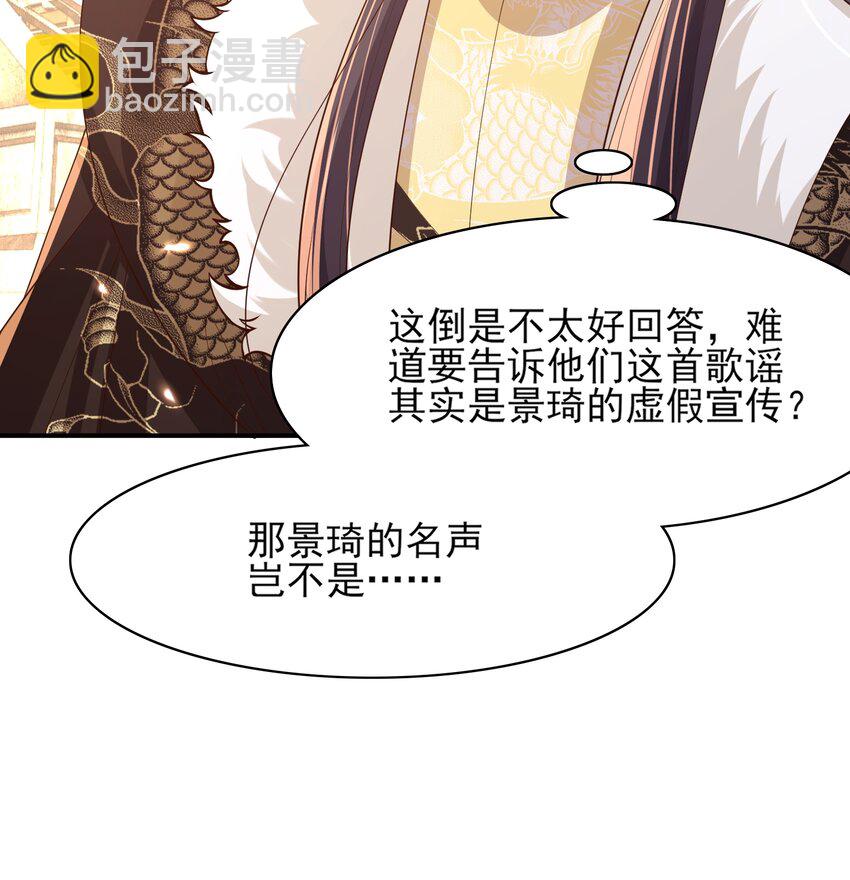 第120话 重新向两颗星挑战7