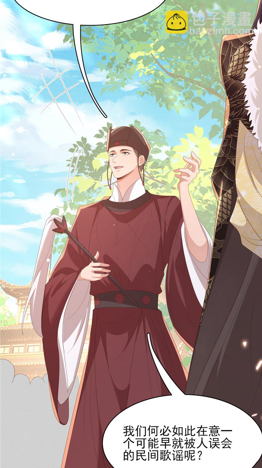 第120话 重新向两颗星挑战9