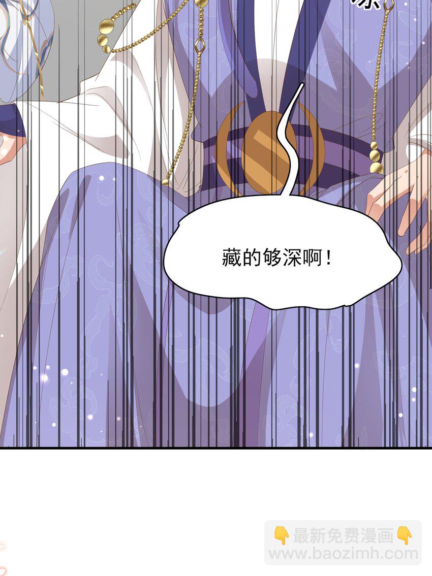 第121话 比拼射箭41