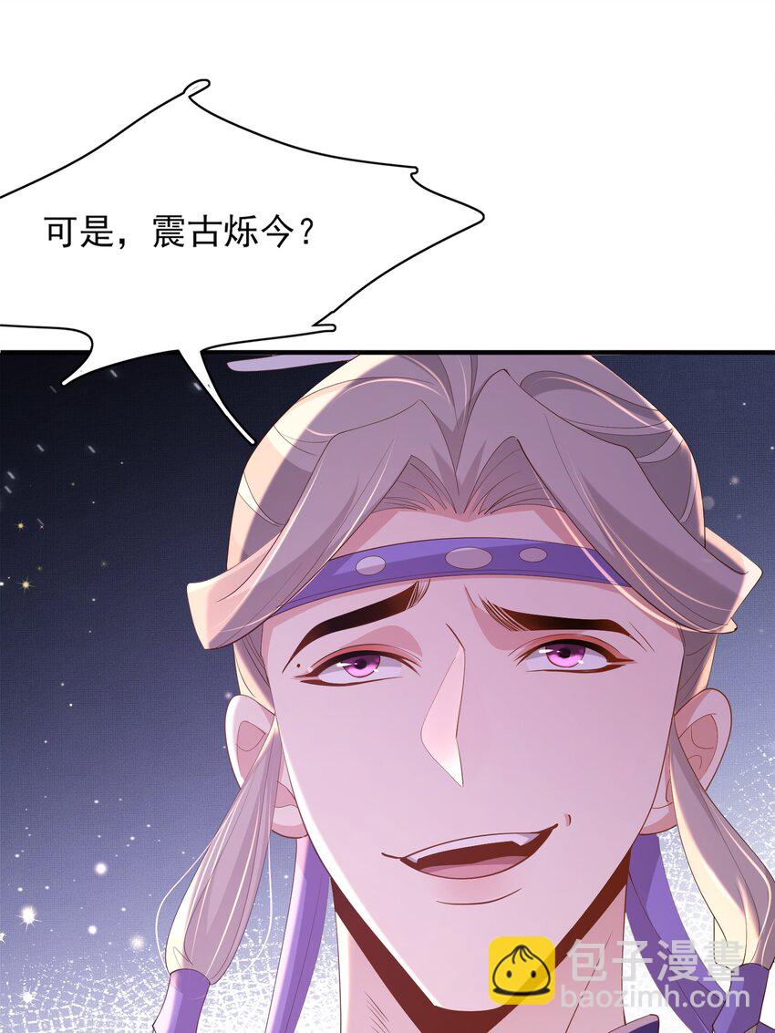 第123话 斗诗11