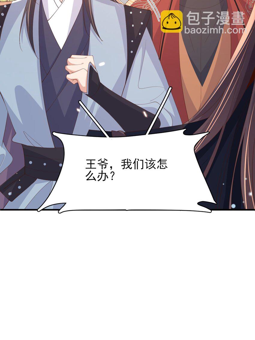 第123话 斗诗15