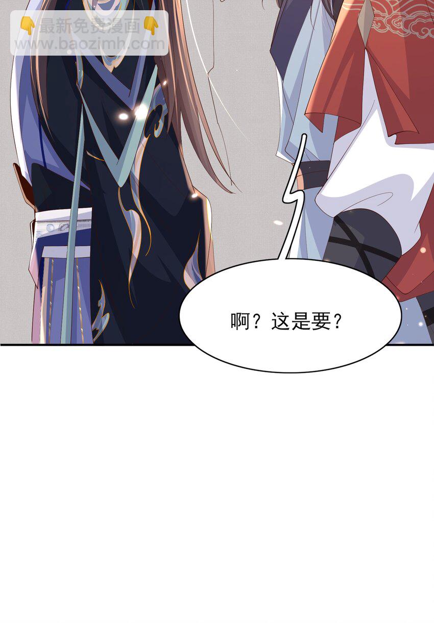 第123话 斗诗17
