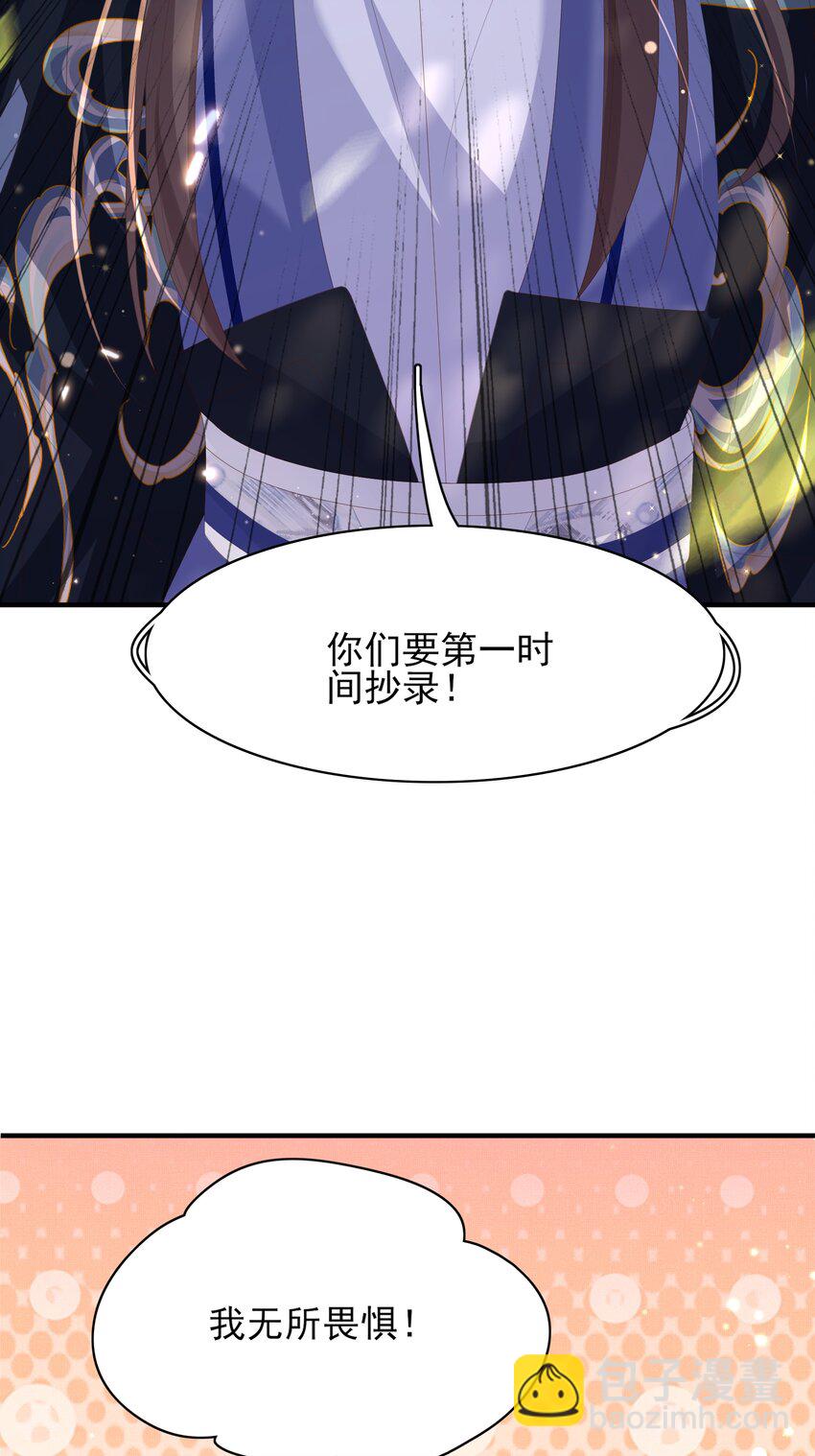 第123话 斗诗19