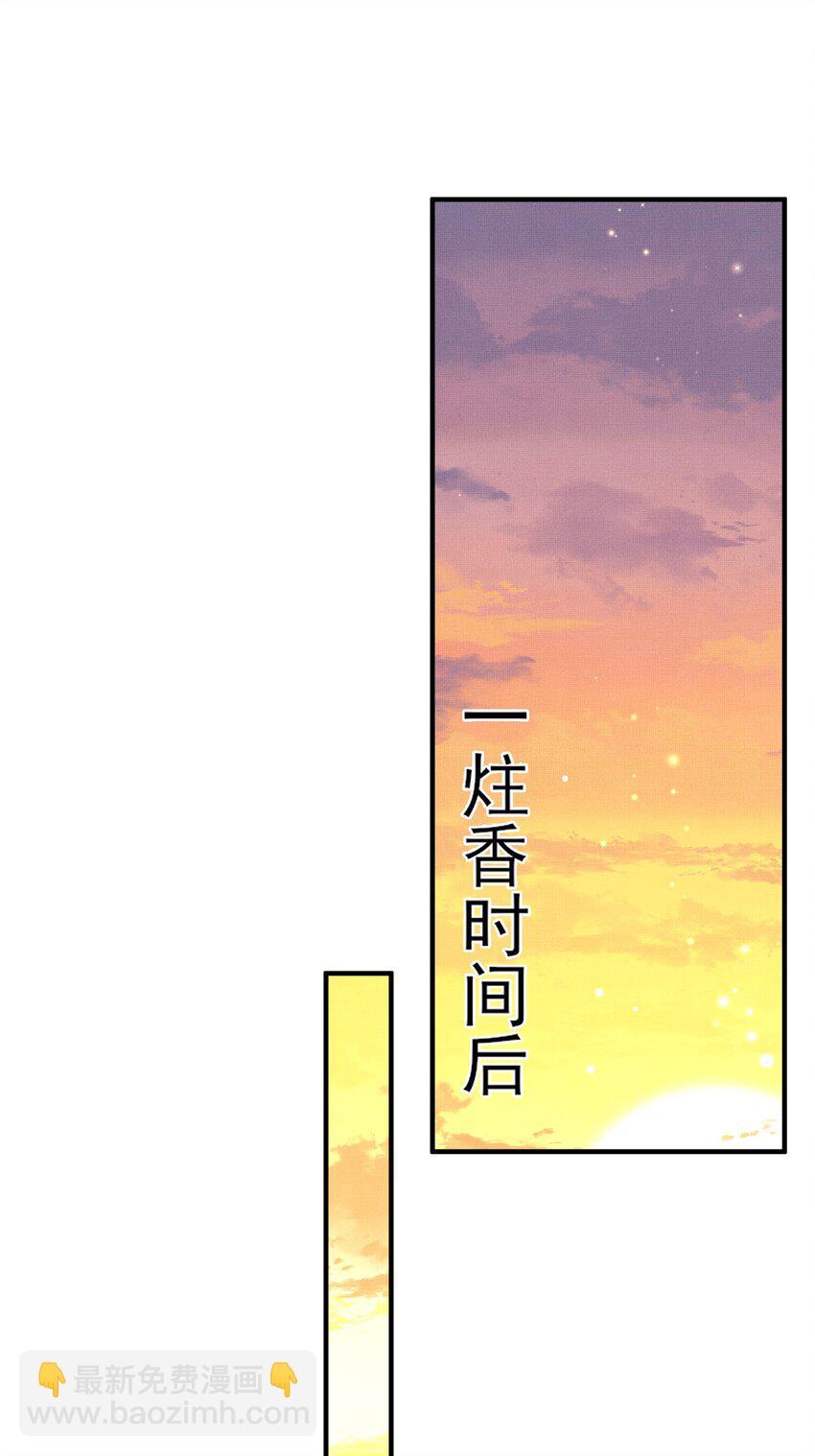 第123话 斗诗24