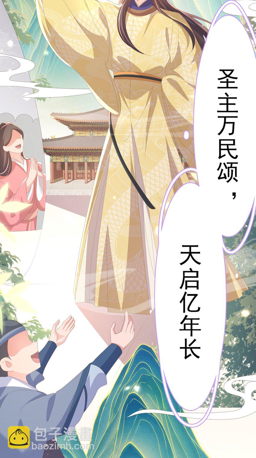 第123话 斗诗30