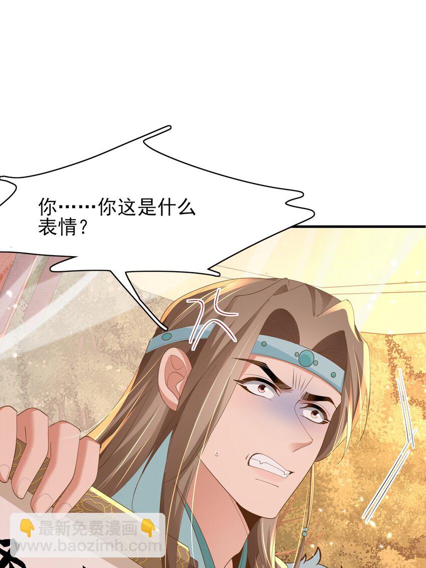 第123话 斗诗48