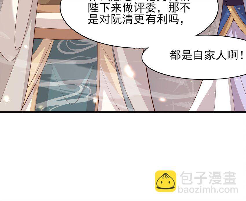 第123话 斗诗5