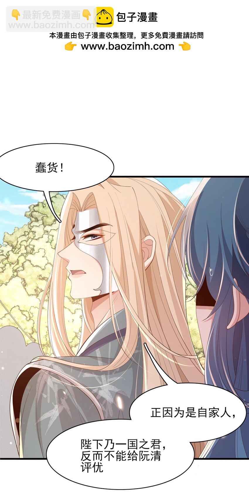 第123话 斗诗6