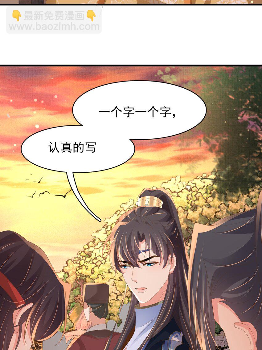 第124话 赢得漂亮25