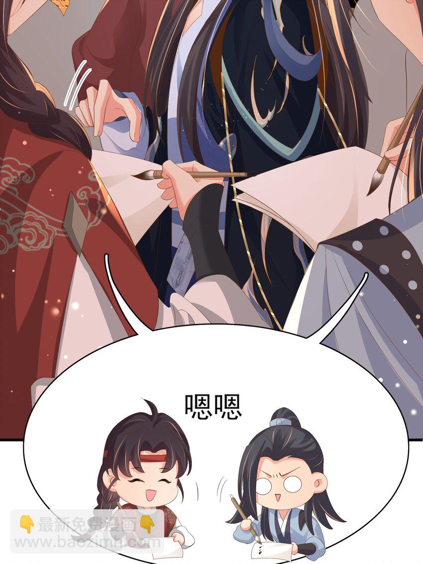 第124话 赢得漂亮26