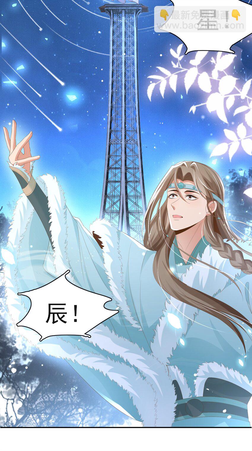 第124话 赢得漂亮33